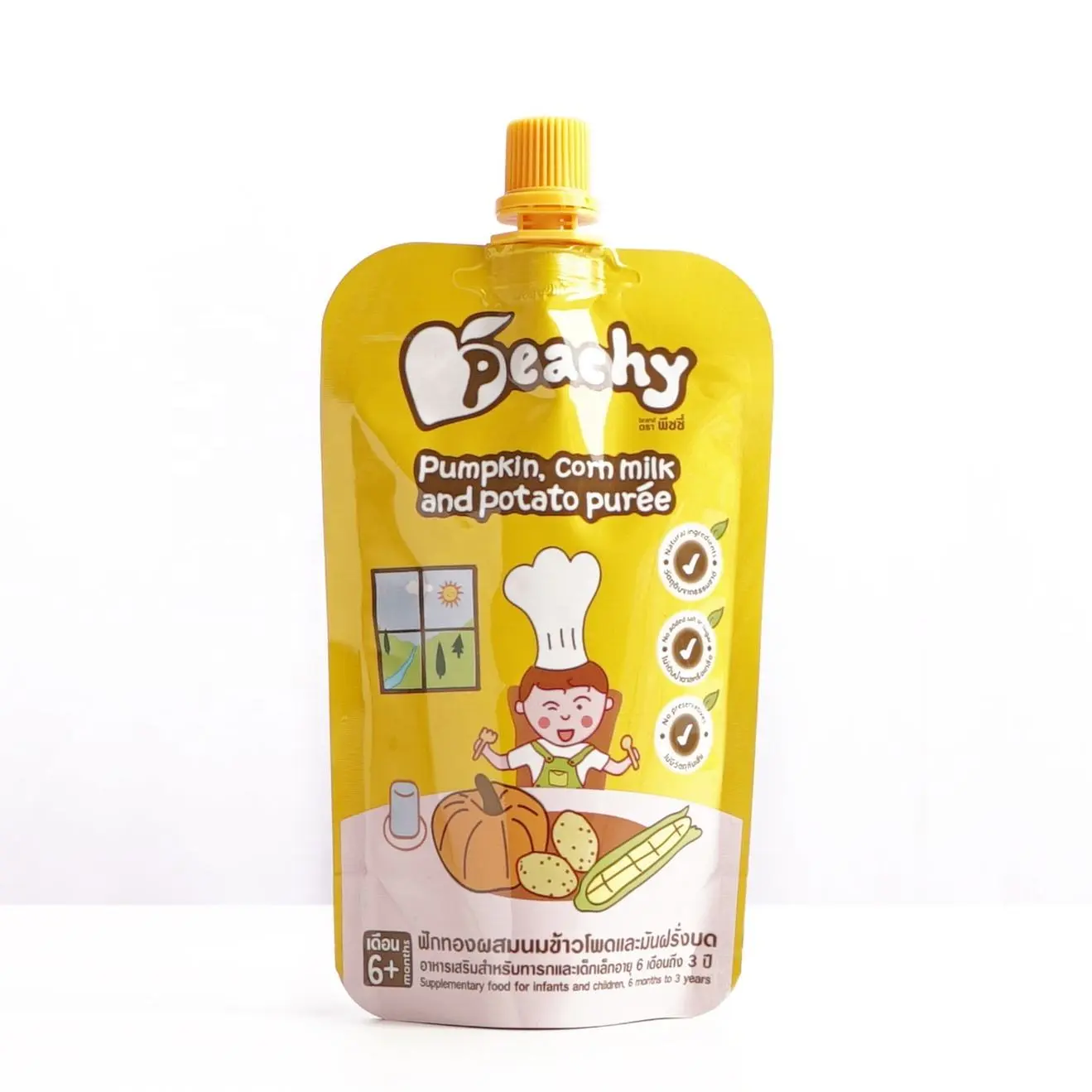 Various Shape Plastic Pouch Stand Up Packaging Bags Puree Yogurt Milk Juice Baby Food Spout Pouch With Spou